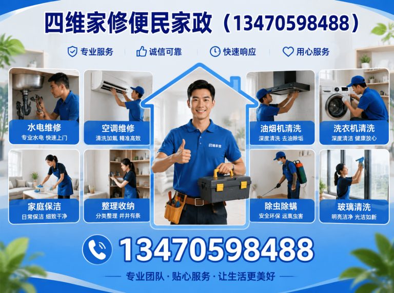 抚顺抚顺马桶疏通展示图